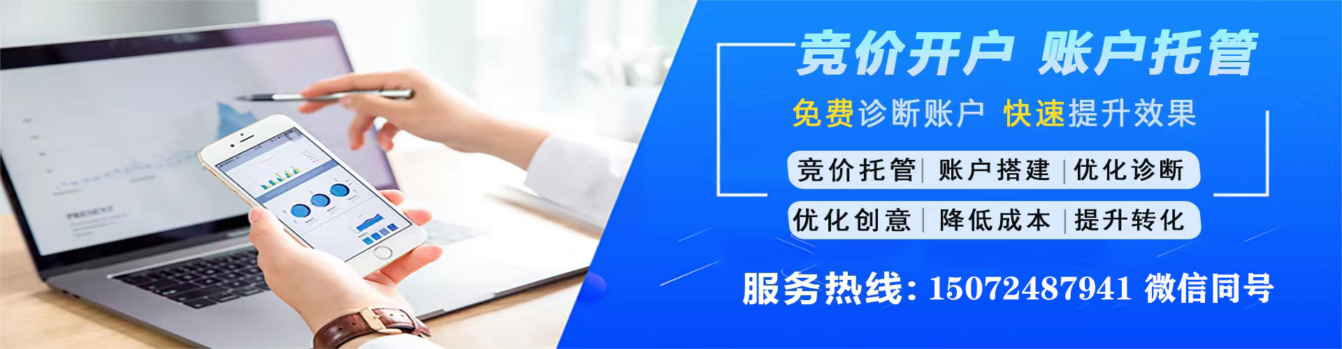 永昌百度推广价格