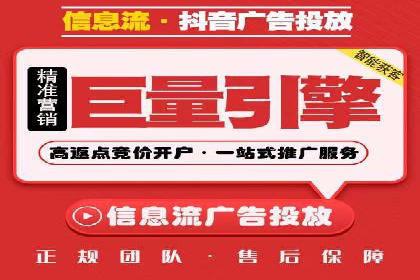 百度竞价SEM实战：企业如何快速提升品牌曝光度